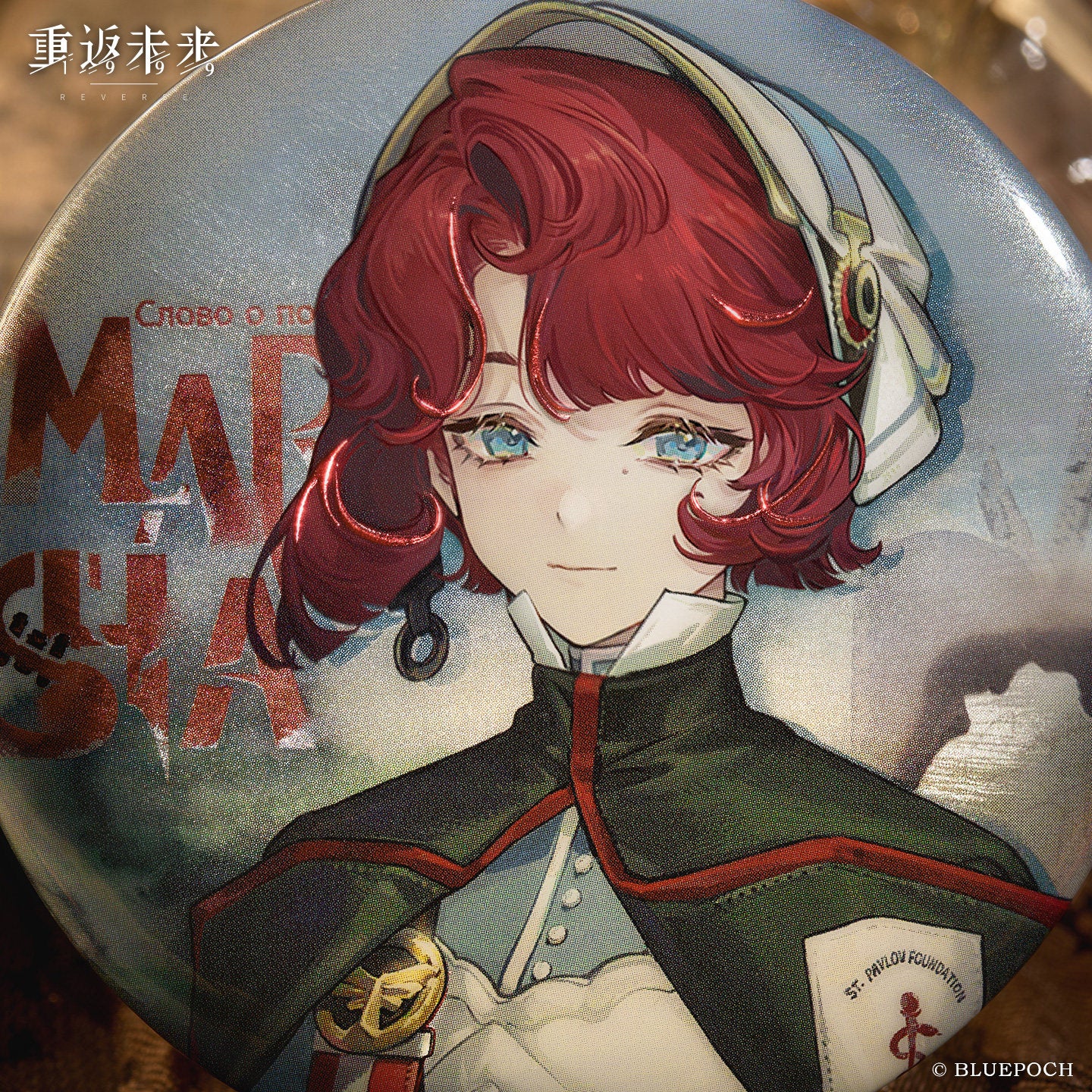 [Pre-order] Reverse: 1999 - Marsha & Igor Guardians of Peace Badge Set BLUEPOCH - Image 2