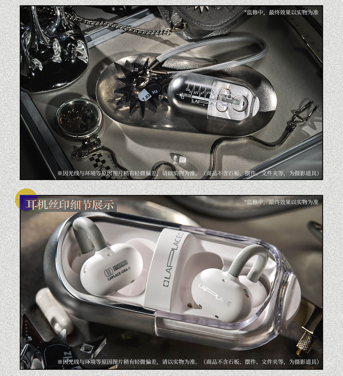 [Pre-order] Reverse: 1999 - OBA-II Resonance Monitor Clip-On Bluetooth Earbuds Gift Box BLUEPOCH - Image 5