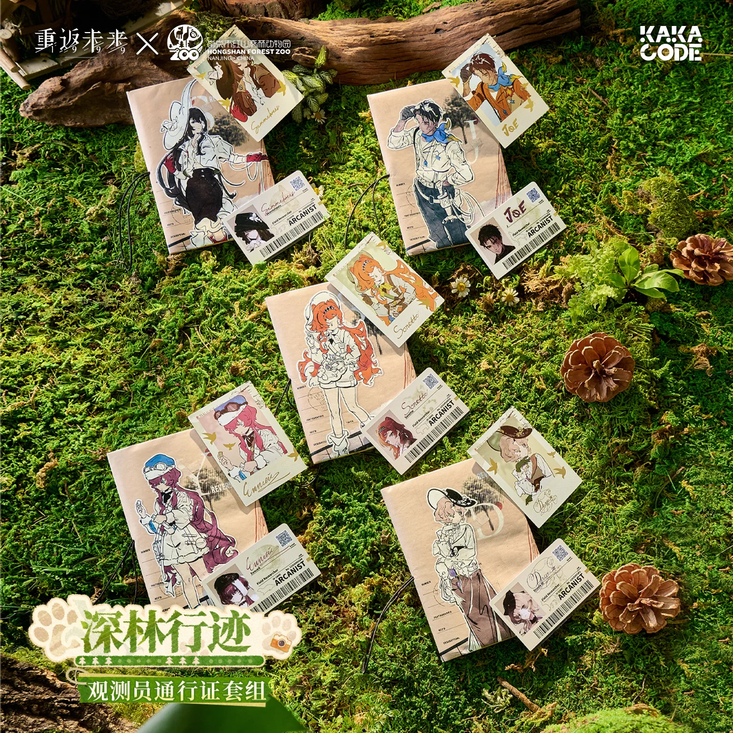 [Pre-order] Reverse: 1999 - Observer Themed Pass Holder Set KAKACODE