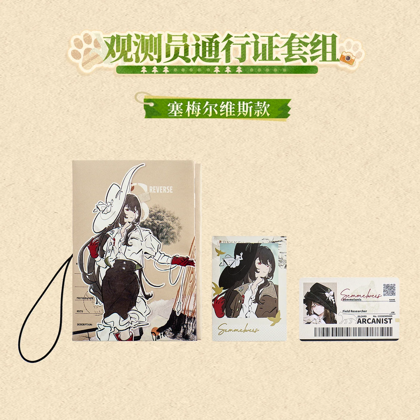 [Pre-order] Reverse: 1999 - Observer Themed Pass Holder Set KAKACODE - Image 6