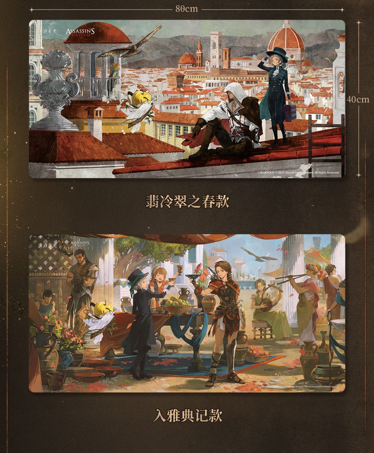 [Pre-order] Reverse: 1999 - Stranger's Travels Mouse Pad BLUEPOCH - Image 5