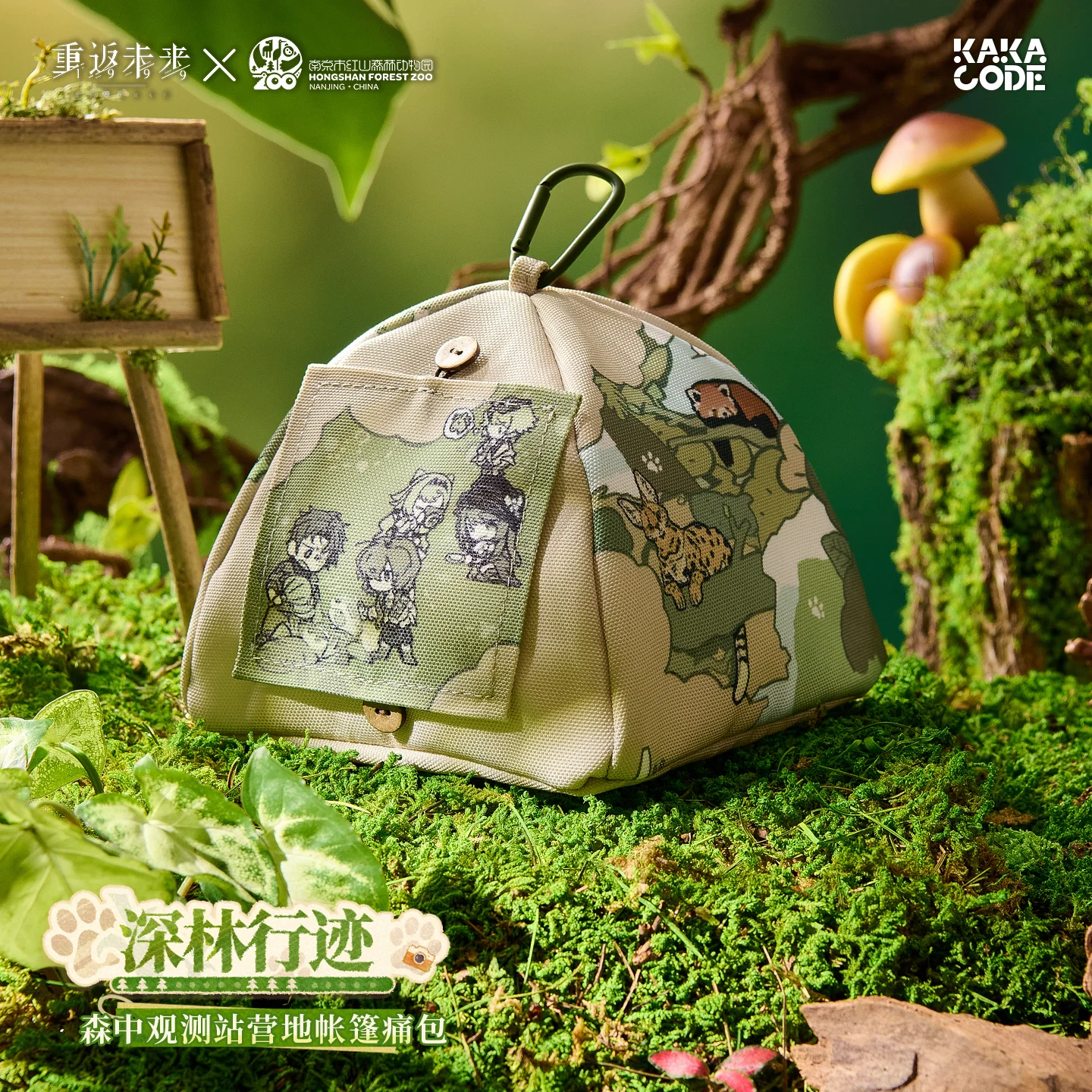 [Pre-order] Reverse: 1999 - Tent-Shaped Itabag KAKACODE