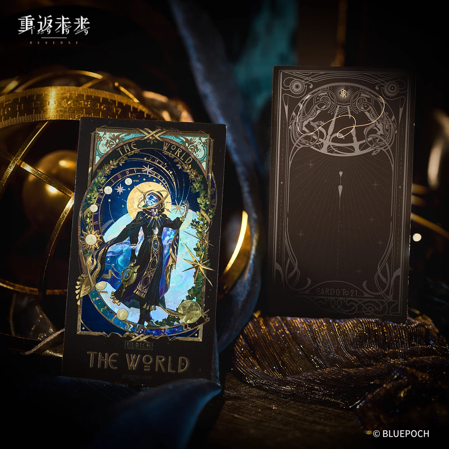 [Pre-order] Reverse: 1999 - Ulrich A Glimpse of the Cosmos Garment Pack BLUEPOCH - Image 2
