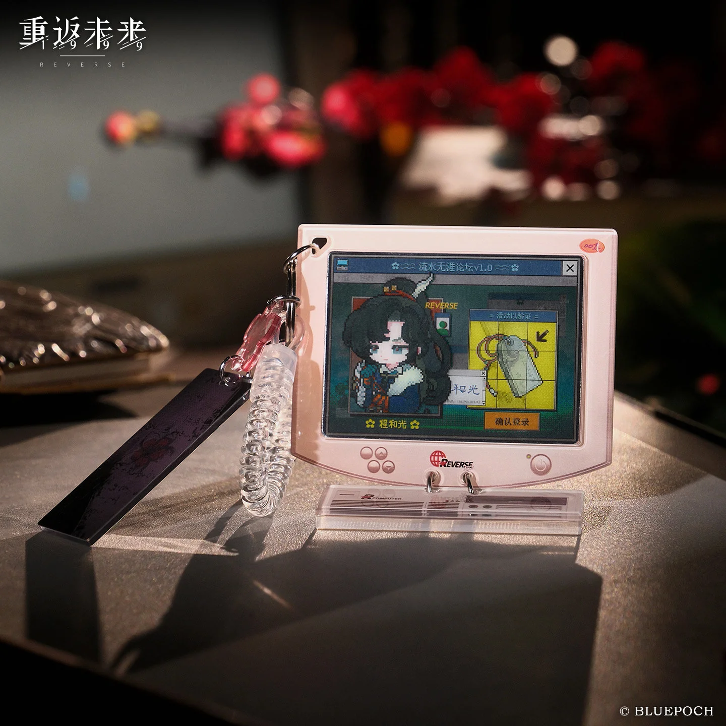 [Pre-order] Reverse: 1999 - Windweave Mutual Lenticular Charm BLUEPOCH - Image 4