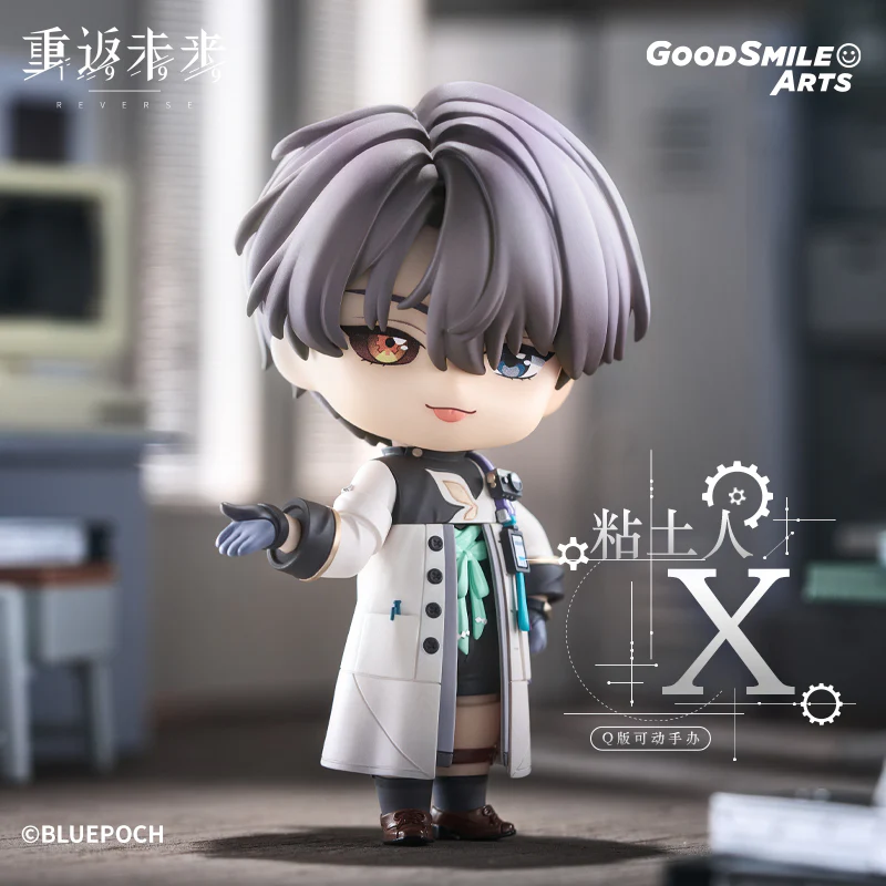 [Pre-order] Reverse: 1999 - X Nendoroid Good Smile Arts Shanghai
