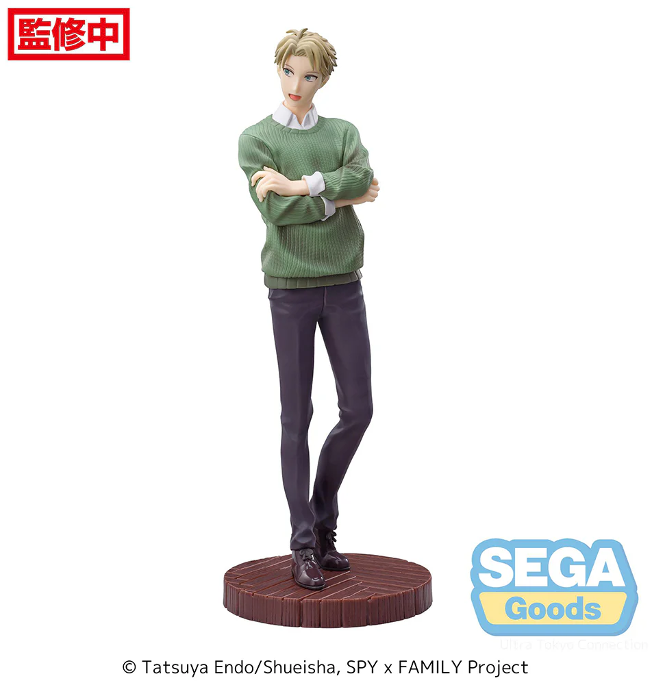 [Pre-order] SPY x FAMILY - Loid Forger (Season 1 Cours 2 ED Coordination Ver.) Prize Figure SEGA - Image 7