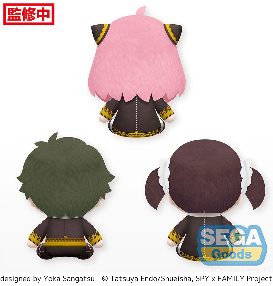[Pre-order] SPYxFAMILY - Anya Forger & Becky Blackbe & Damian Desmon Plushie SEGA - Image 2