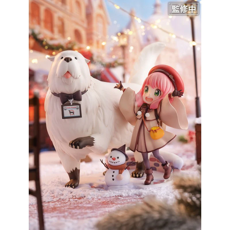 [Pre-order] SPYxFAMILY - Anya Forger & Bond Forger 1/7 Scale Figure eStream - Image 4