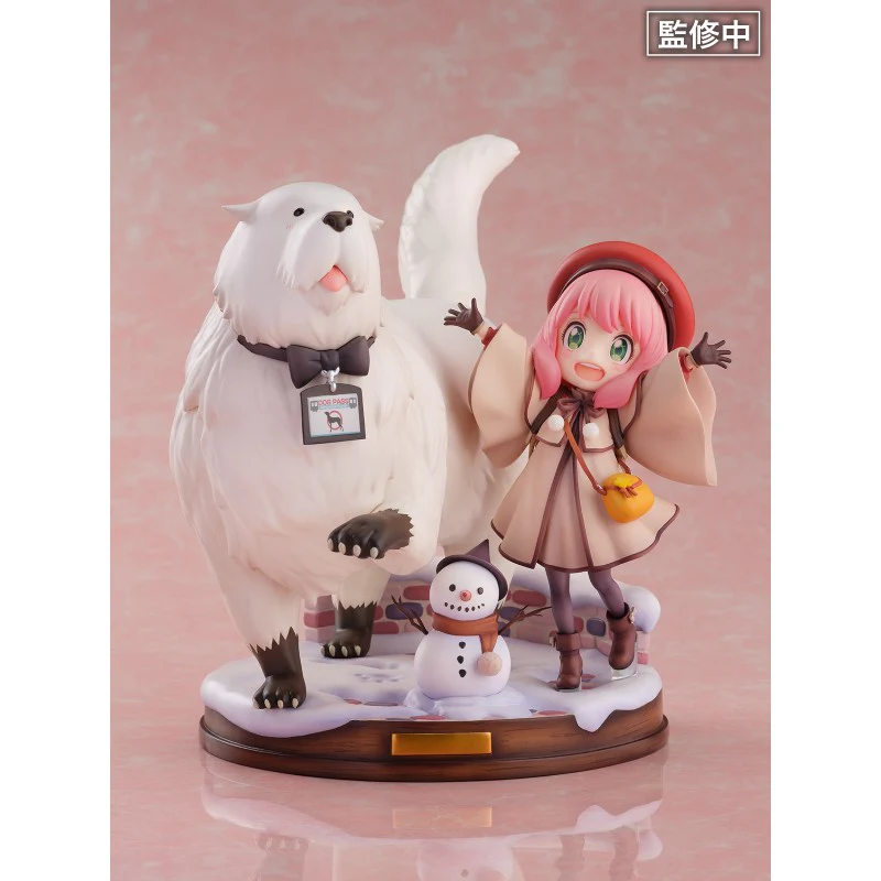 [Pre-order] SPYxFAMILY - Anya Forger & Bond Forger 1/7 Scale Figure eStream - Image 6