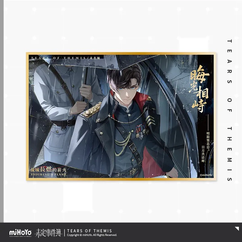 [Pre-order] Tears of Themis - Eternal Flame Series PET Art Board miHoYo - Image 4