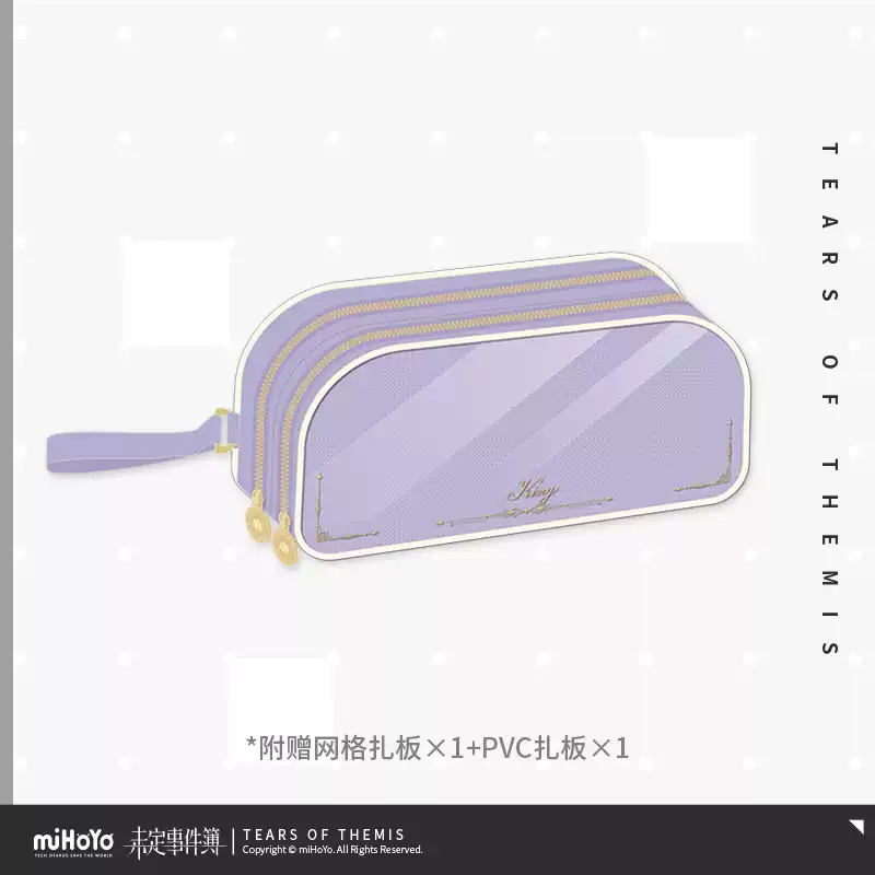 [Pre-order] Tears of Themis - Impression Series Stationery Storage Bag miHoYo - Image 2