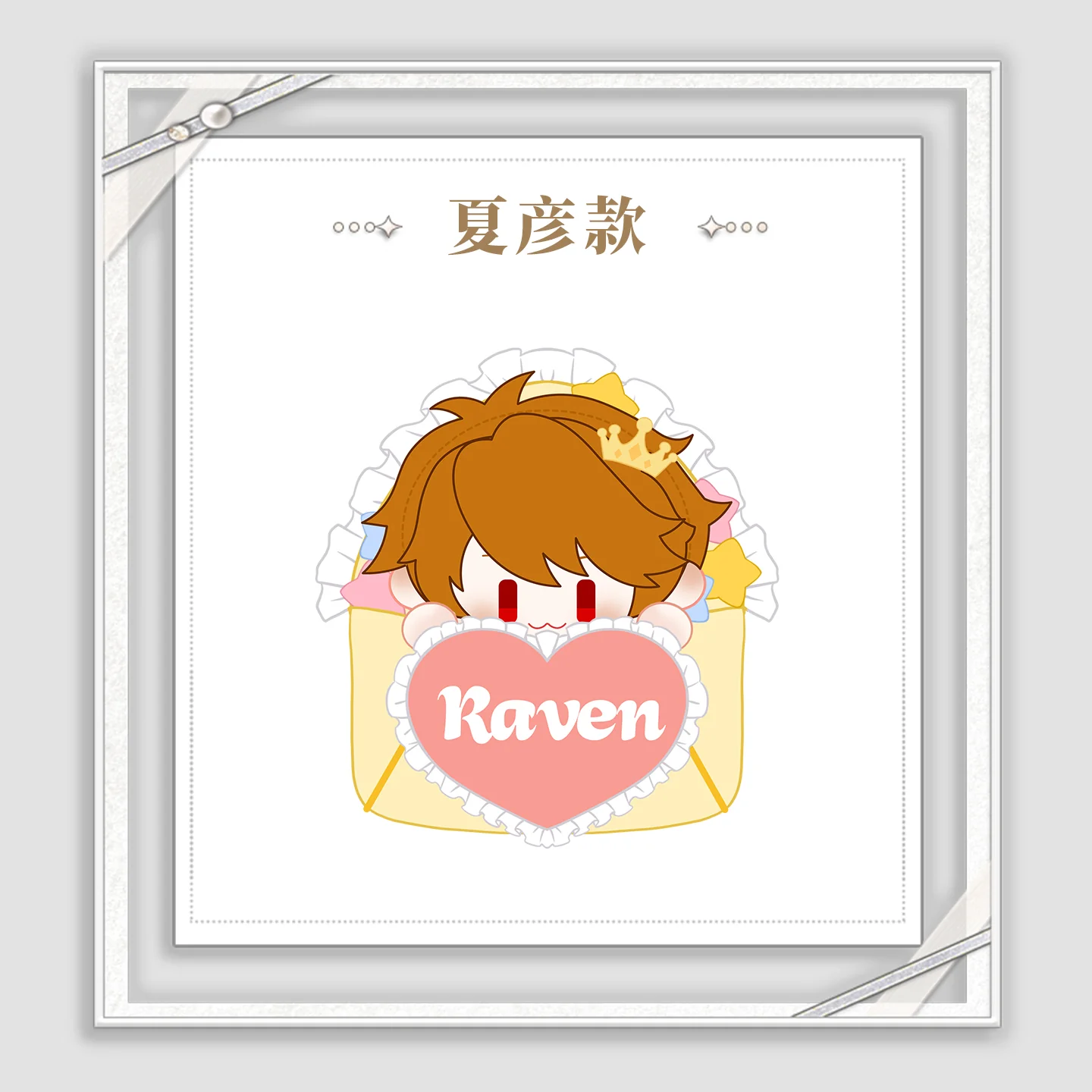 [Pre-order] Tears of Themis - My Heart Will Go On Series Heart Envelope Plush KAKACODE - Image 2