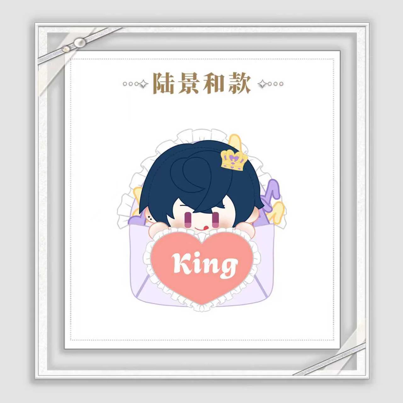[Pre-order] Tears of Themis - My Heart Will Go On Series Heart Envelope Plush KAKACODE - Image 5