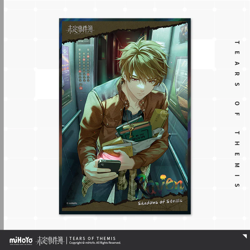 [Pre-order] Tears of Themis - Shadows Of Stellis Series Art Board miHoYo - Image 5