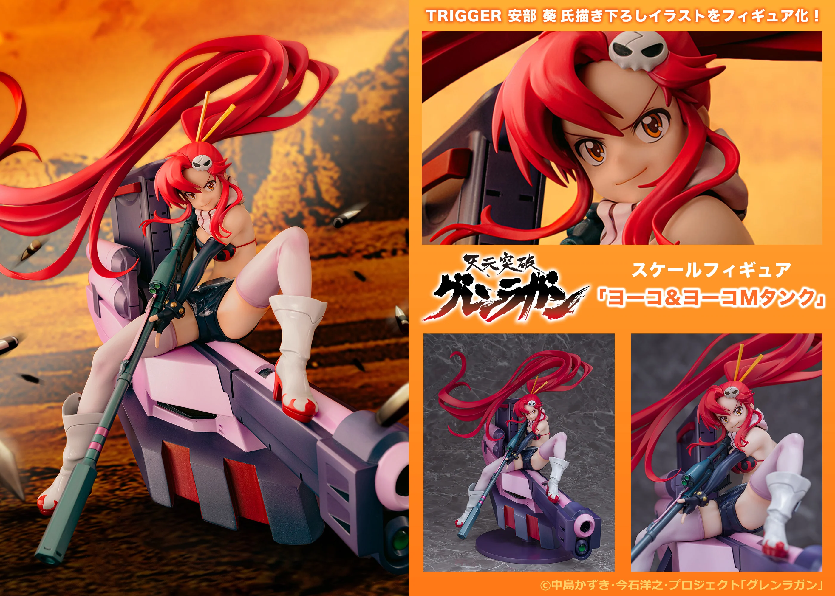 [Pre-order] Tengen Toppa Gurren Lagann - Yoko & M Ttank 1/7 Scale Figure PROOF - Image 12