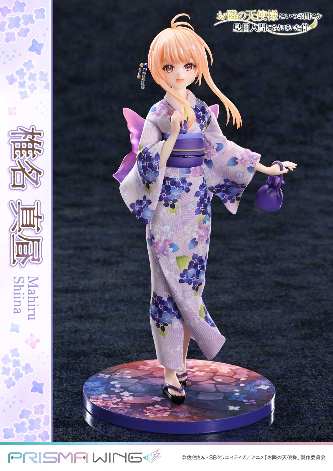 [Pre-order] The Angel Next Door Spoils Me Rotten - Mahiru Shiina 1/7 Scale Figure Prisma Wing - Image 5