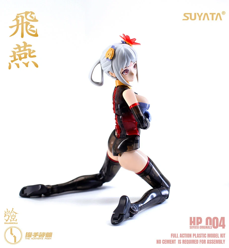 [Pre-order] The Hunter's Poem - Swallow HP-004 1/12 Scale Plastic Model Kit Suyata - Image 12