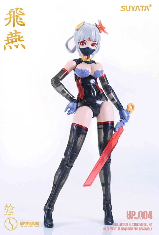 [Pre-order] The Hunter's Poem - Swallow HP-004 1/12 Scale Plastic Model Kit Suyata - Image 14