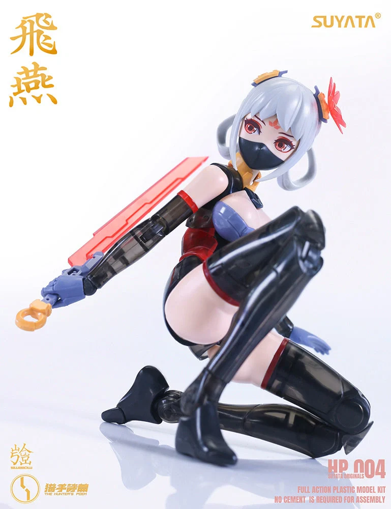 [Pre-order] The Hunter's Poem - Swallow HP-004 1/12 Scale Plastic Model Kit Suyata - Image 17