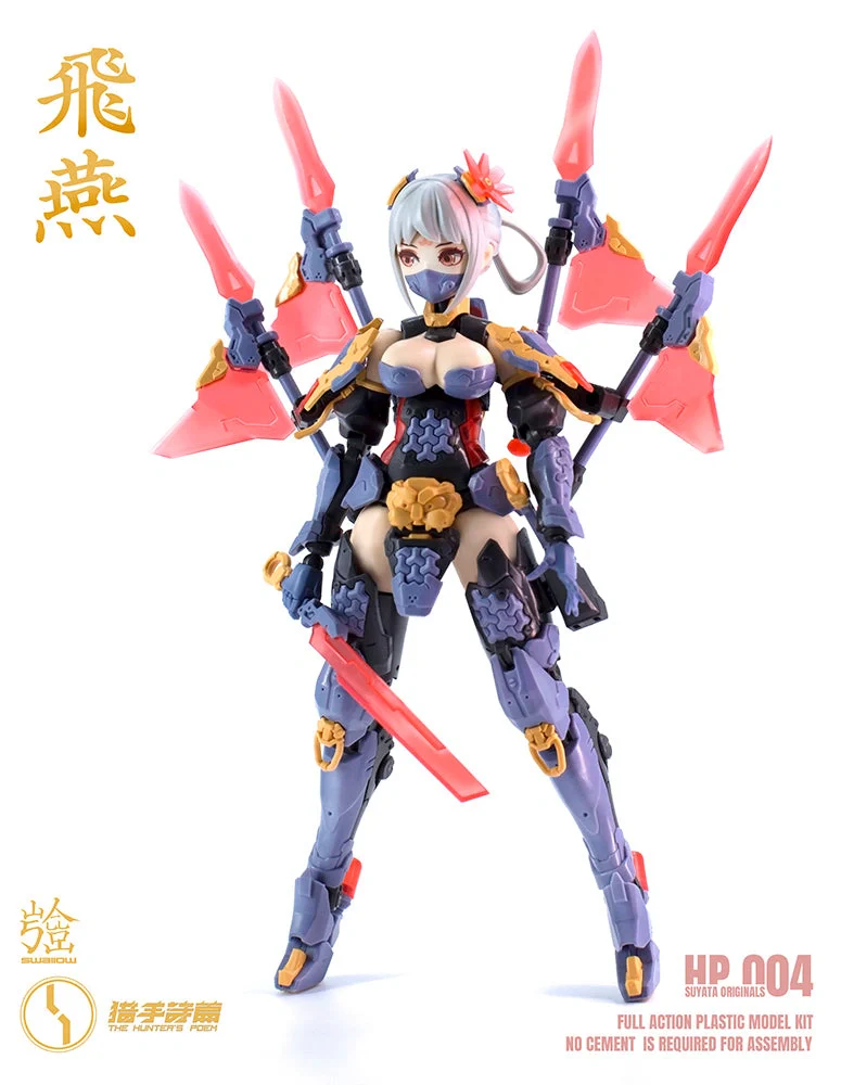 [Pre-order] The Hunter's Poem - Swallow HP-004 1/12 Scale Plastic Model Kit Suyata - Image 19