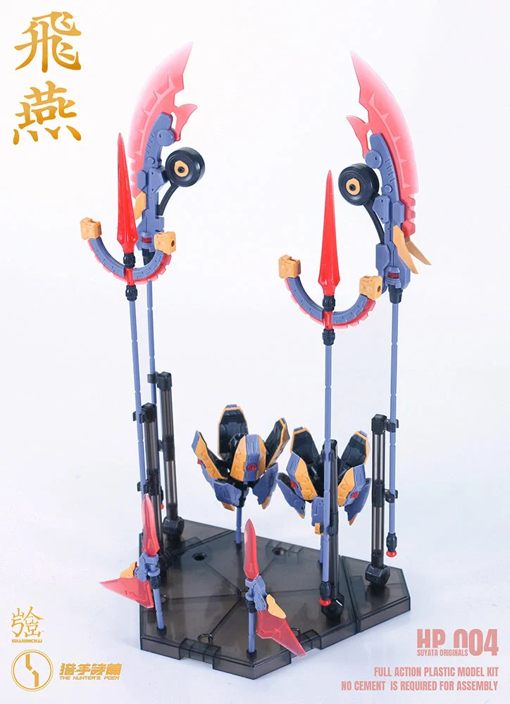 [Pre-order] The Hunter's Poem - Swallow HP-004 1/12 Scale Plastic Model Kit Suyata - Image 2