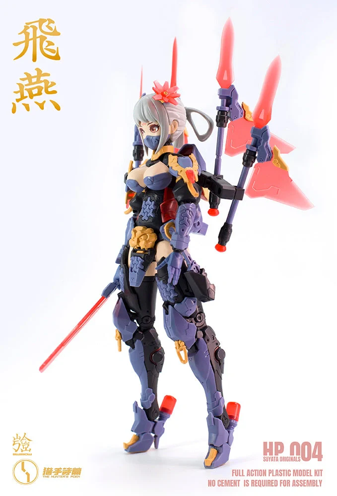 [Pre-order] The Hunter's Poem - Swallow HP-004 1/12 Scale Plastic Model Kit Suyata - Image 20