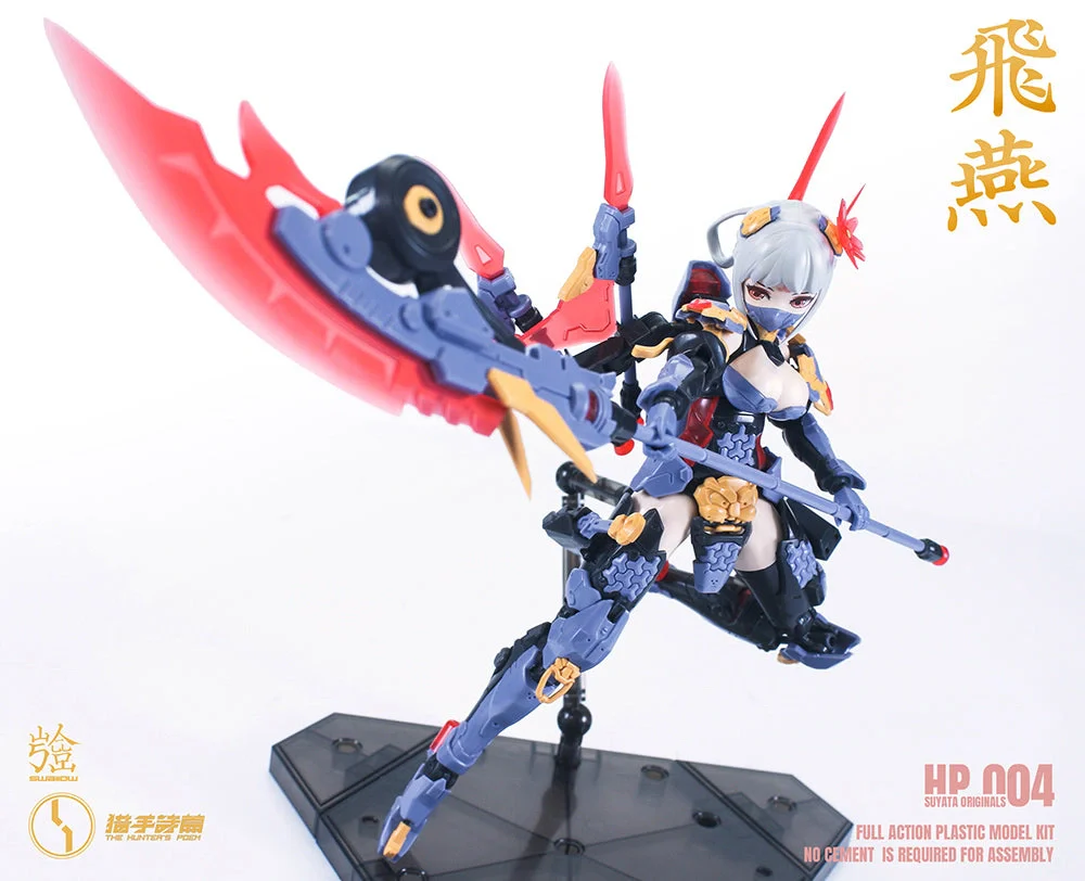[Pre-order] The Hunter's Poem - Swallow HP-004 1/12 Scale Plastic Model Kit Suyata - Image 5