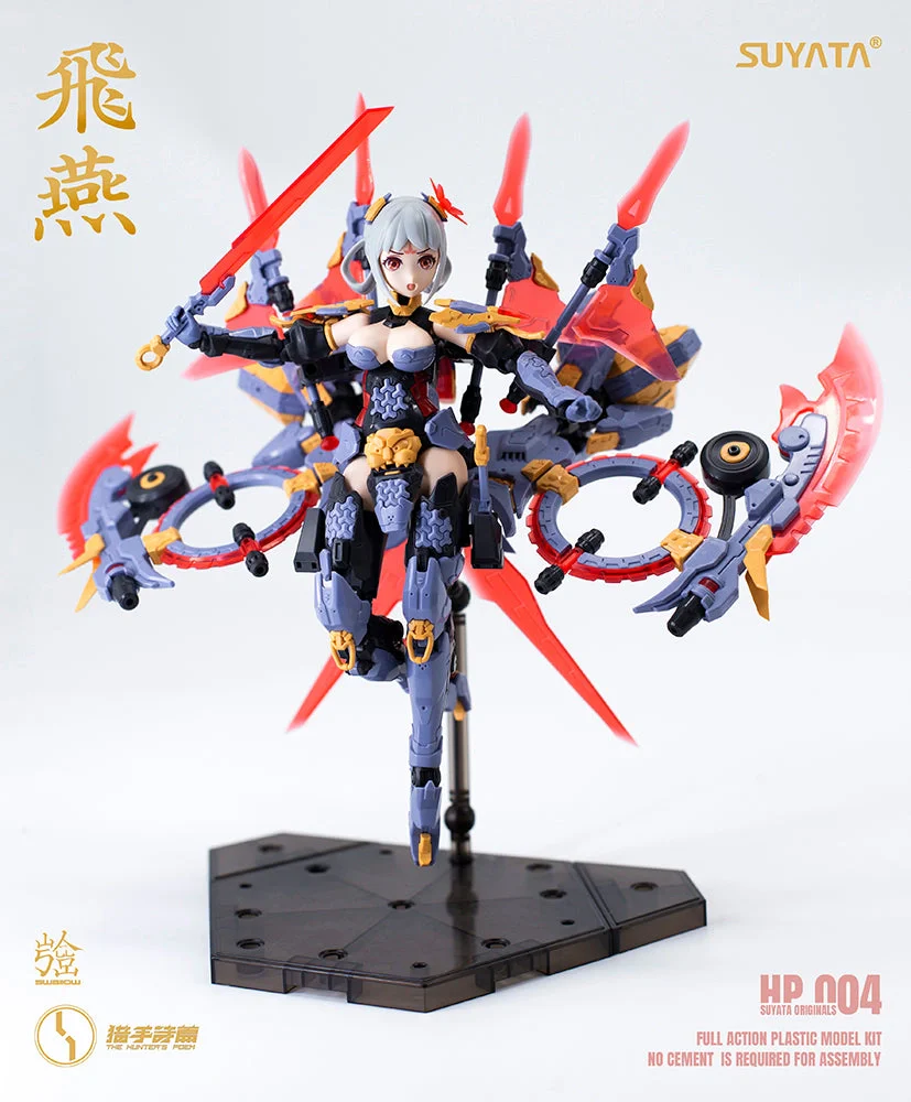 [Pre-order] The Hunter's Poem - Swallow HP-004 1/12 Scale Plastic Model Kit Suyata - Image 7