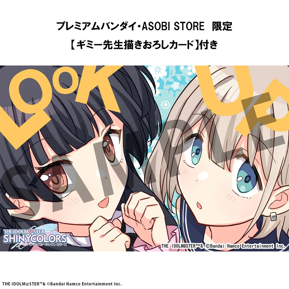 [Pre-order] The iDOLM@STER - Asahi Serizawa & Fuyuko Mayuzumi Look Up Series Mini Figure MegaHouse - Image 19