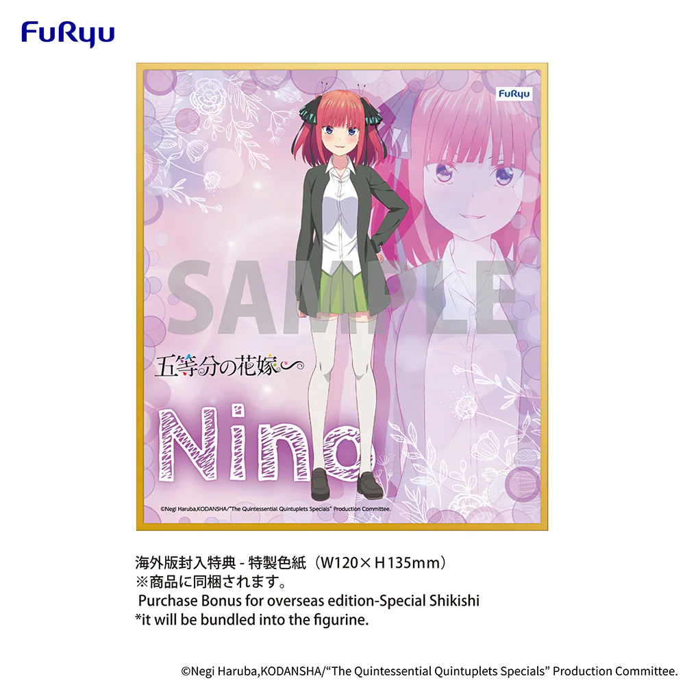 [Pre-order] The Quintessential Quintuplets - Nakano Nino (Marine Look Ver.) Trio-Try-iT Prize Figure FuRyu Corporation - Image 13