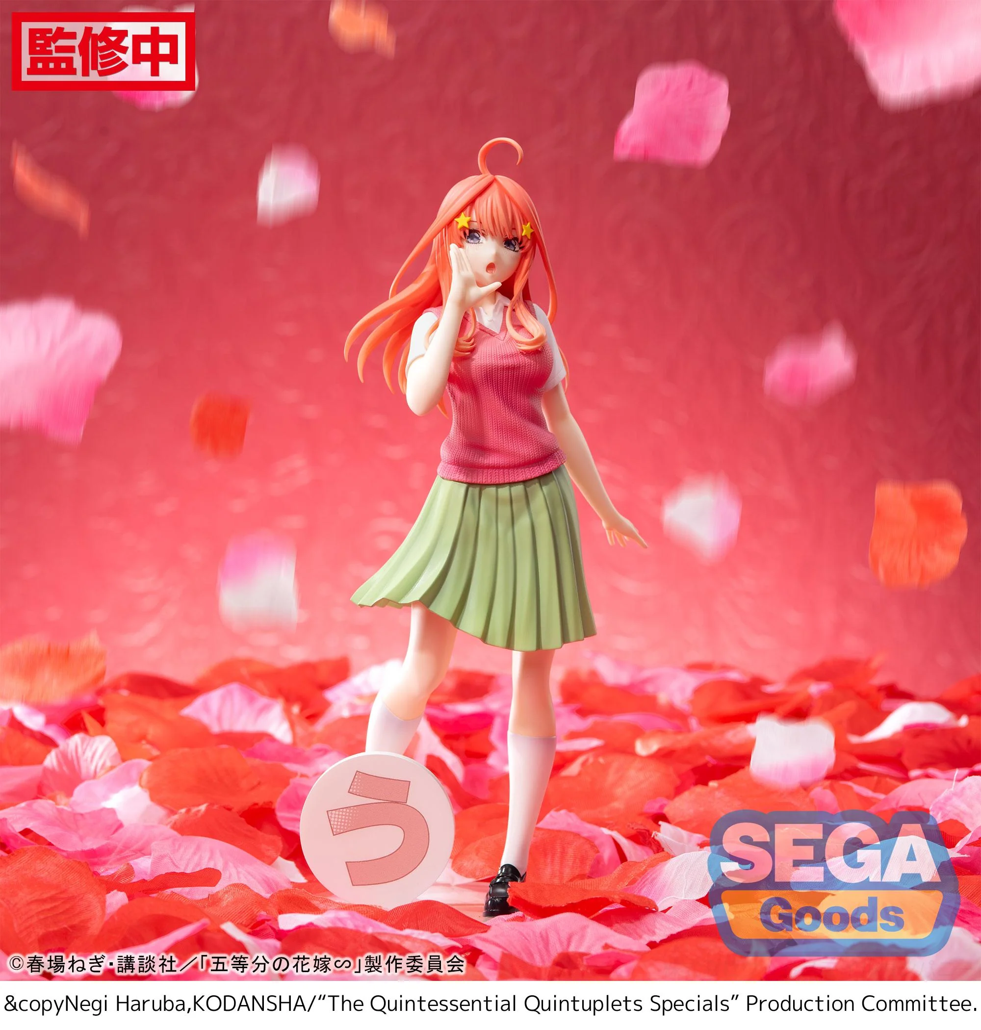 [Pre-order] The Quintessential Quintuplets Specials - Itsuki Nakano Prize Figure SEGA