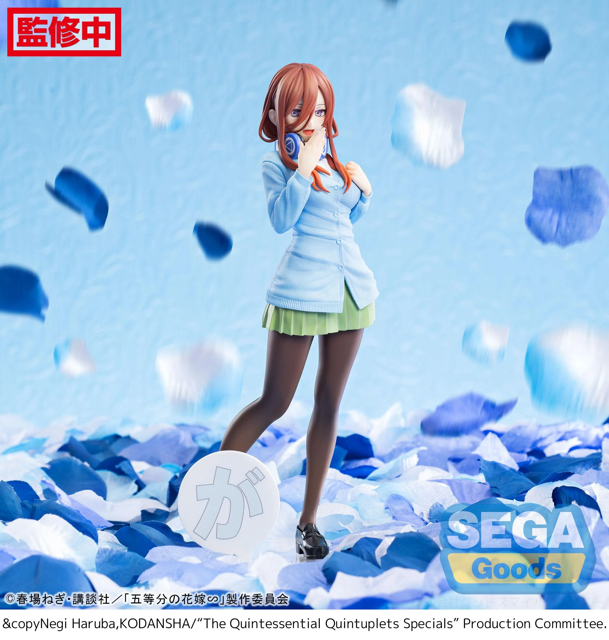 [Pre-order] The Quintessential Quintuplets Specials - Miku Nakano Luminasta Prize Figure SEGA