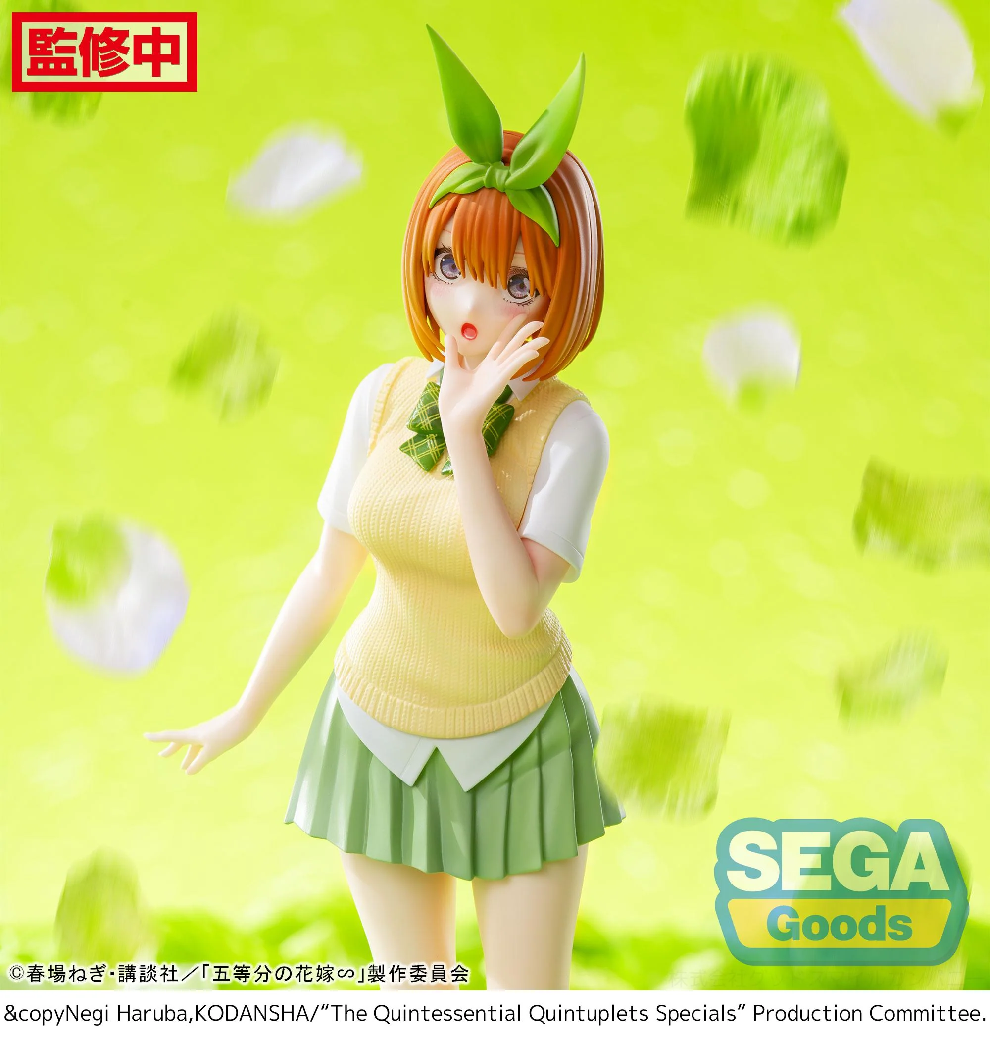[Pre-order] The Quintessential Quintuplets Specials - Yotsuba Nakano Luminasta Prize Figure SEGA - Image 4