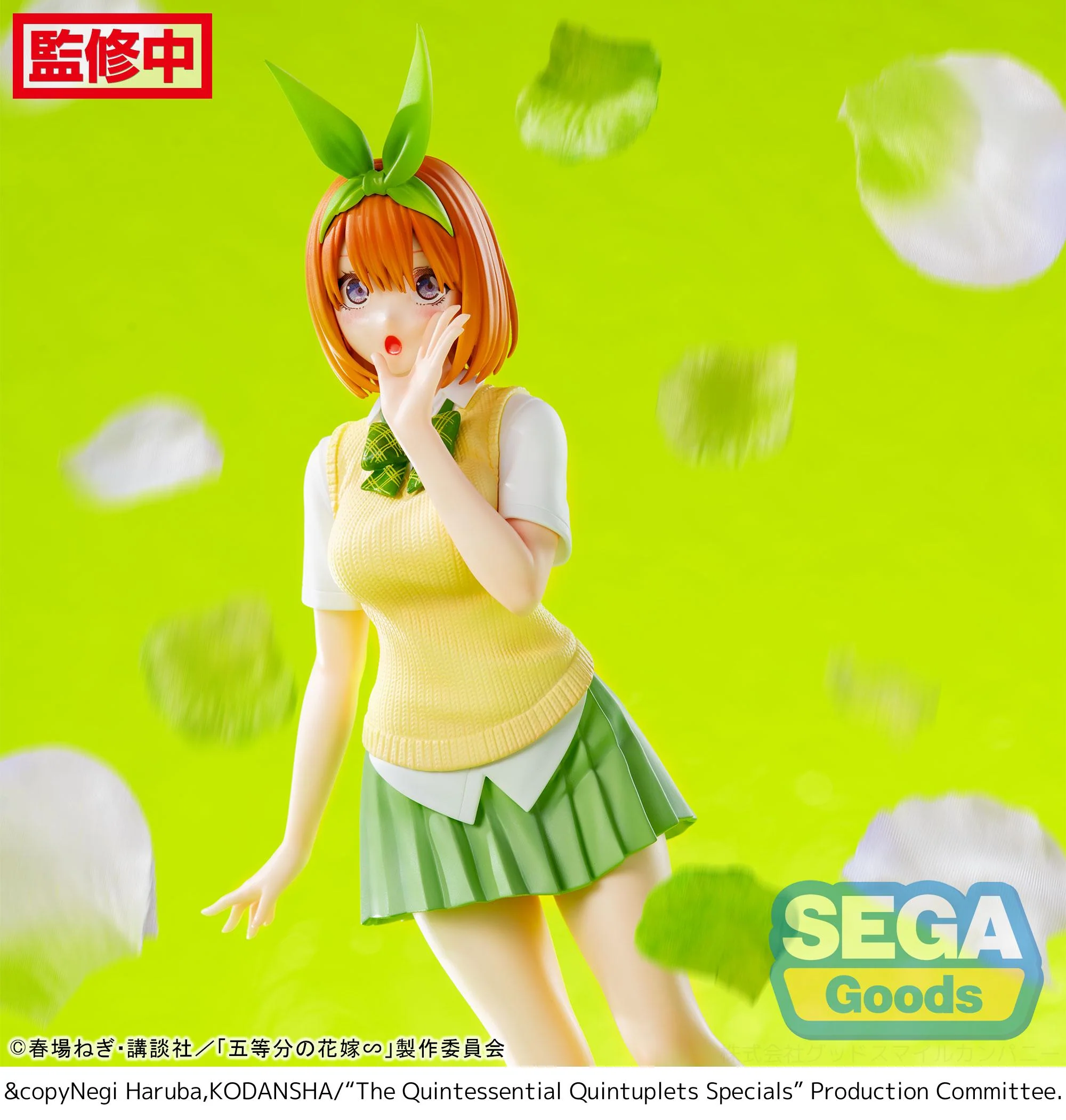 [Pre-order] The Quintessential Quintuplets Specials - Yotsuba Nakano Luminasta Prize Figure SEGA - Image 5