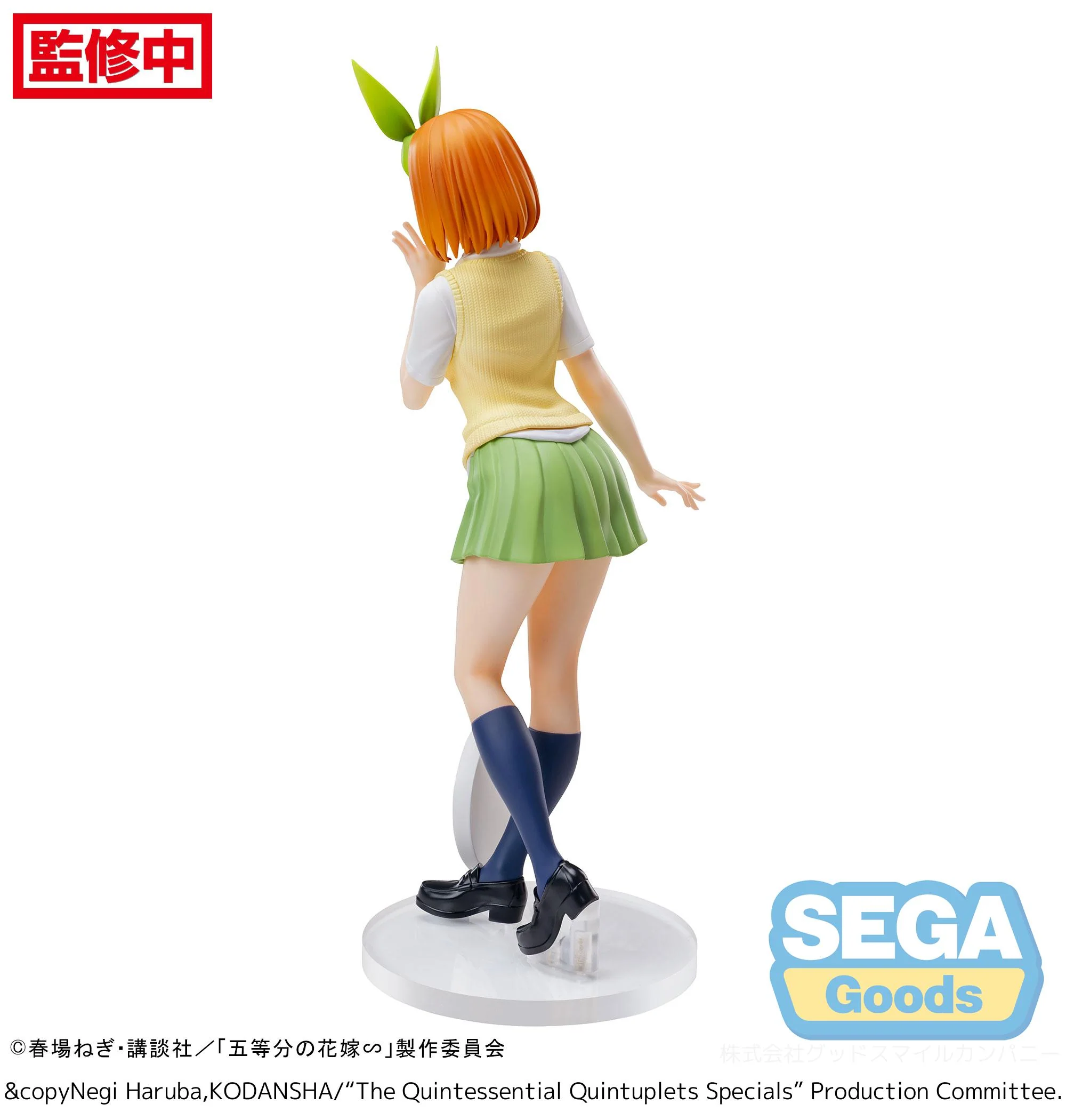 [Pre-order] The Quintessential Quintuplets Specials - Yotsuba Nakano Luminasta Prize Figure SEGA - Image 7
