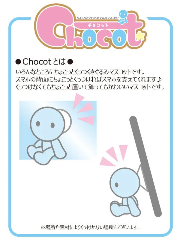 [Pre-order] The Quintessential Quintuplets - Character (Chocot) mini Figure SHINE - Image 11