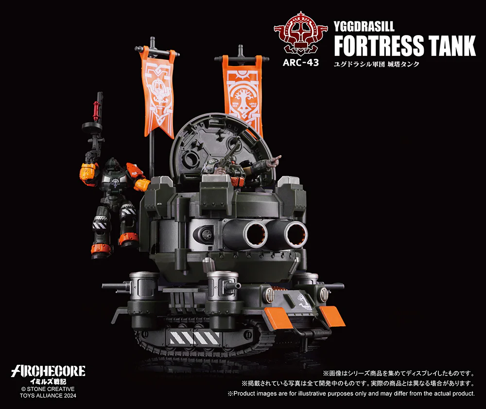 [Pre-order] Toys Alliance Limited - YGGDRASILL FORTRESS TANK ARC-43 ARCHECORE YMIRUS 1/35 SCALE Plastic Model Kit Toys Alliance Limited - Image 11