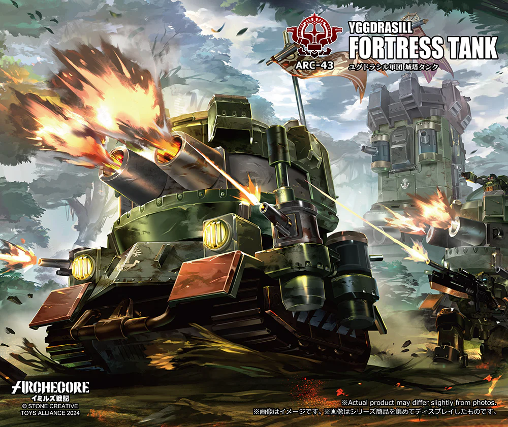 [Pre-order] Toys Alliance Limited - YGGDRASILL FORTRESS TANK ARC-43 ARCHECORE YMIRUS 1/35 SCALE Plastic Model Kit Toys Alliance Limited - Image 3