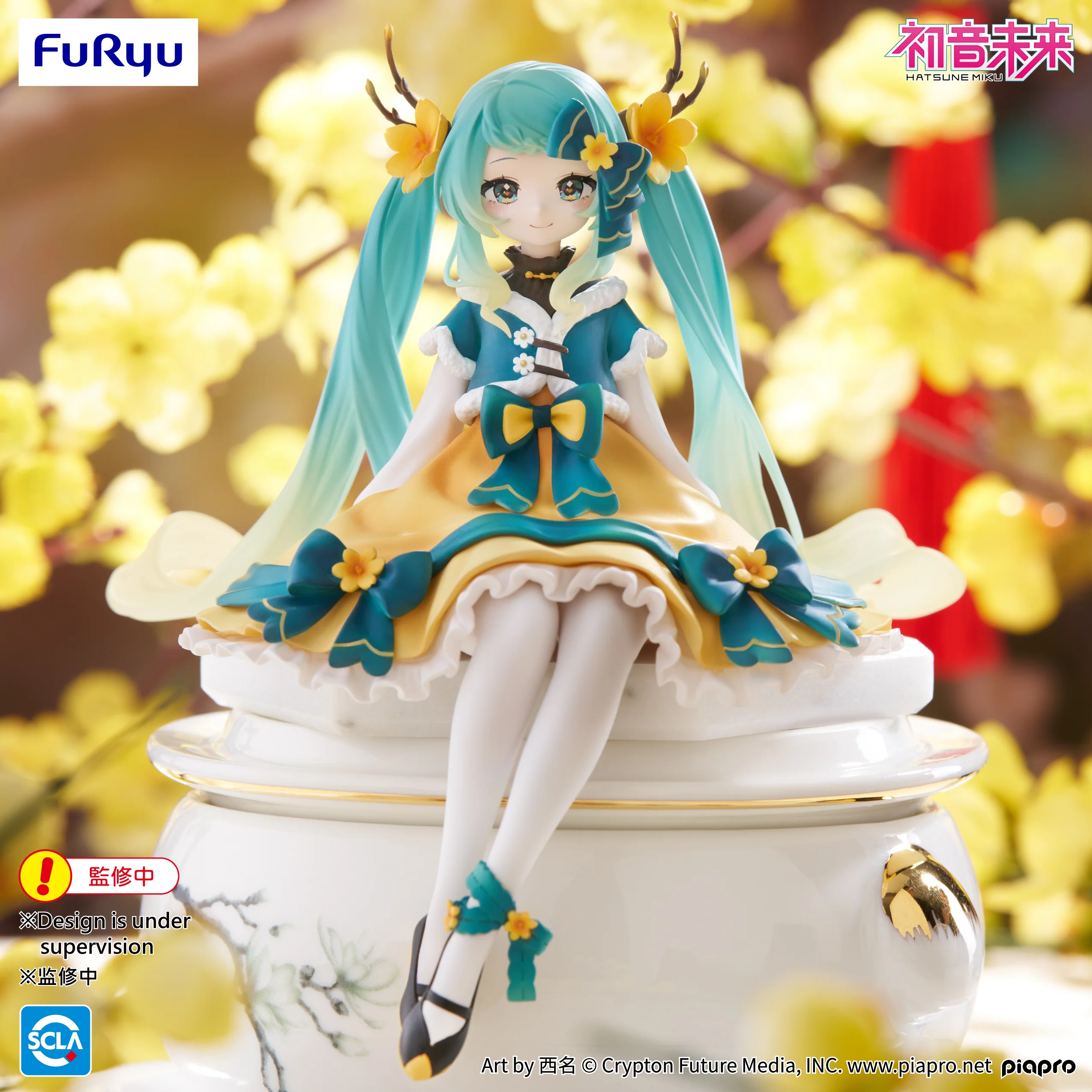 [Pre-order] Hatsune Miku - Hatsune Miku (2025 Chinese New Year Ver.) Prize Figure Furyu - Image 4