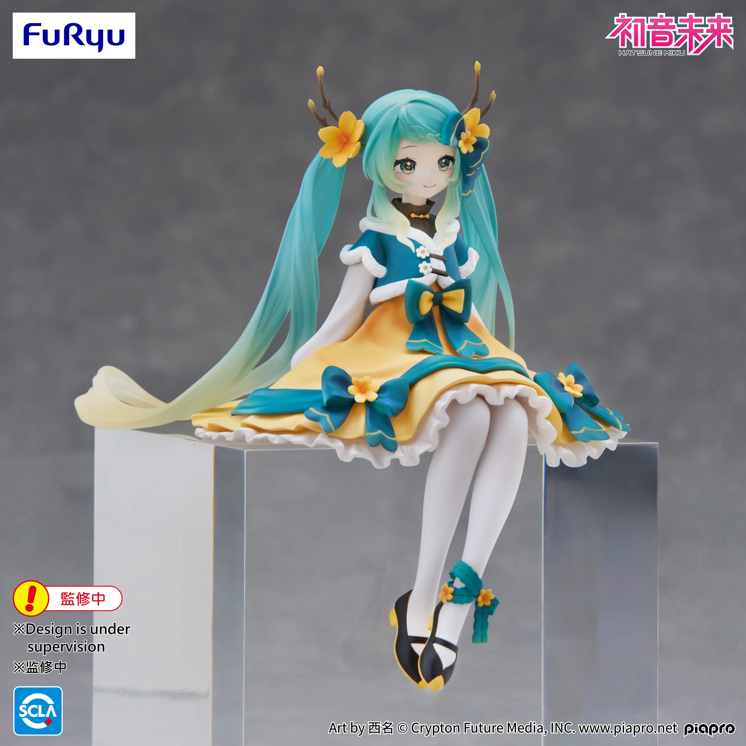 [Pre-order] Hatsune Miku - Hatsune Miku (2025 Chinese New Year Ver.) Prize Figure Furyu - Image 7
