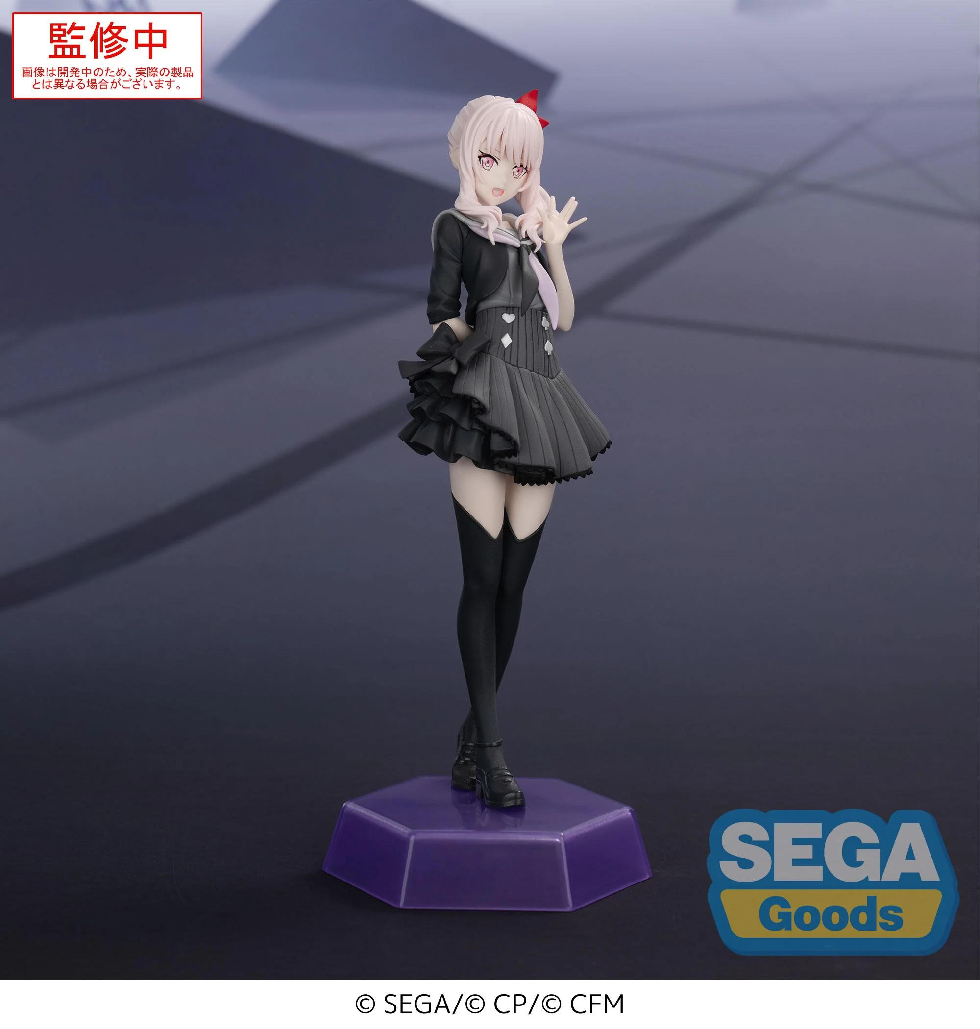 [Pre-order] Vocaloid - Shinonome Ena & Akiyama Mizuki & Yoisaki Kanade Prize Figure SEGA - Image 10