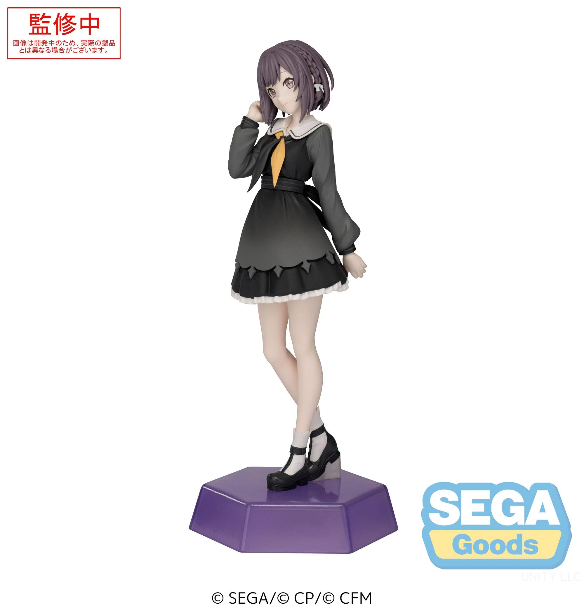 [Pre-order] Vocaloid - Shinonome Ena & Akiyama Mizuki & Yoisaki Kanade Prize Figure SEGA - Image 8
