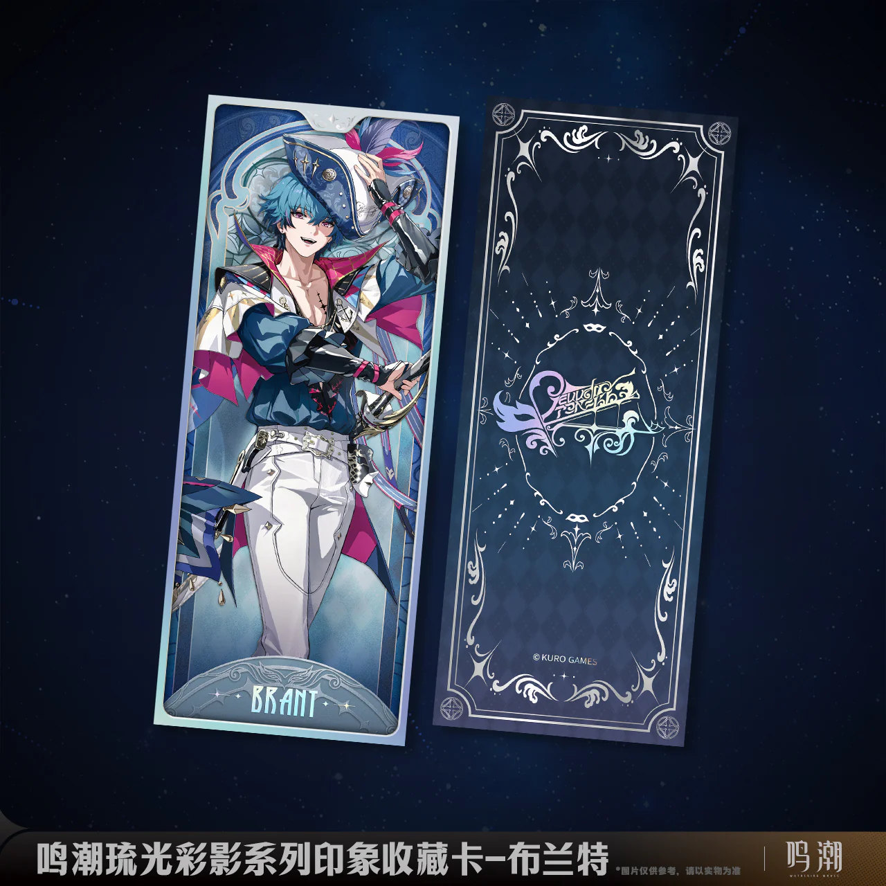 Wuthering Waves - Arcane Reflections Series Splash Art Card KURO GAMES - Image 2