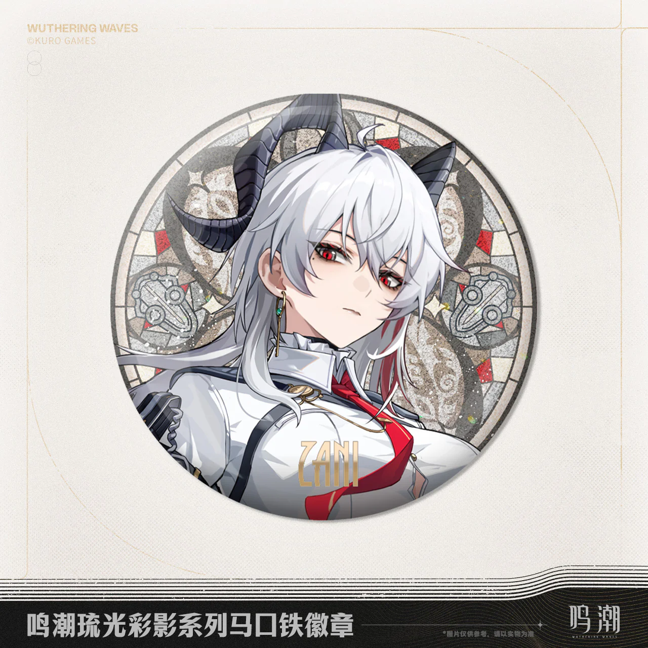 Wuthering Waves - Arcane Reflections Series Tin Badge KURO GAMES - Image 3