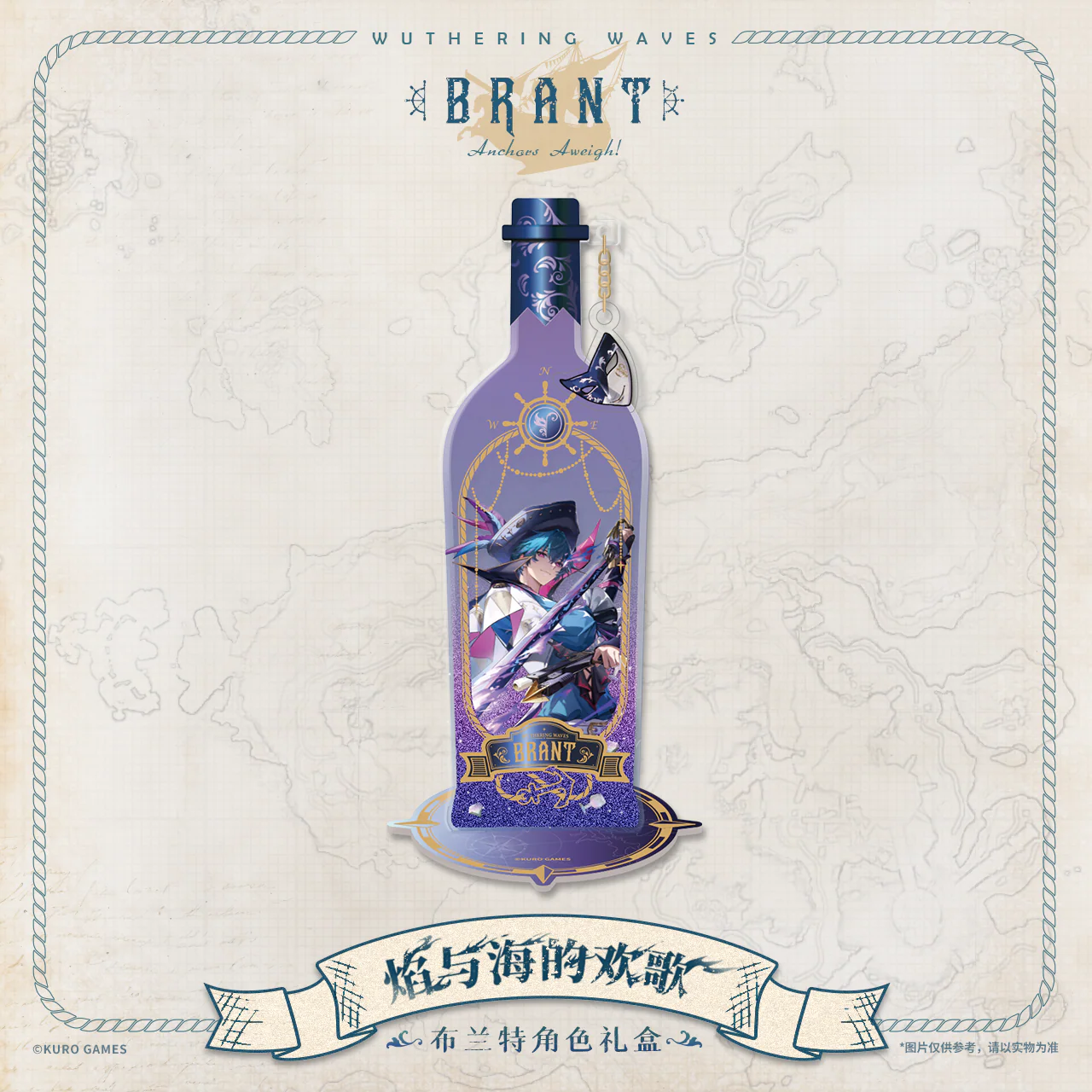 Wuthering Waves - Brant Resonator Gift Box "Joyous Tunes of Flames and Seas" KURO GAMES - Image 2