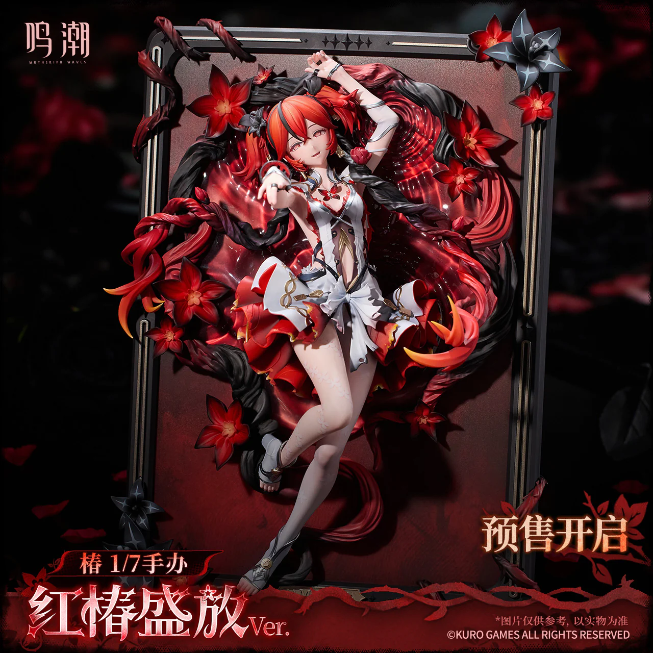 [Pre-order] Wuthering Waves - Camellya (Sanguine Blossom Ver.) Resonator Themed 1/7 Scale Figure KURO GAMES - Image 3
