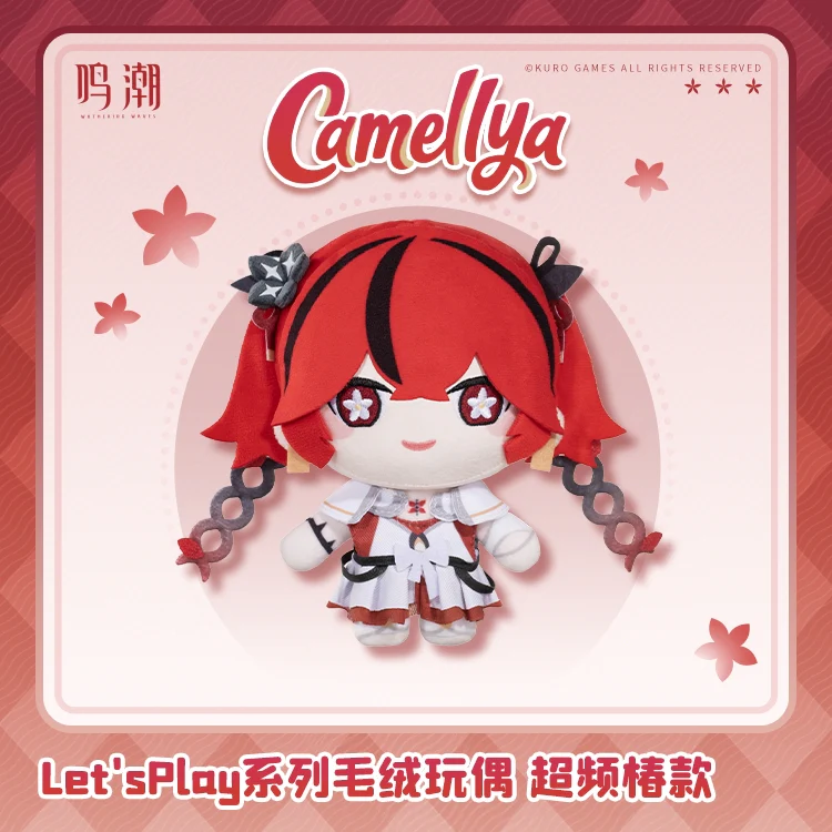 [Pre-order] Wuthering Waves - Camellya (Overclocking Ver.) Let's Play Series Plush Doll KURO GAMES - Image 3