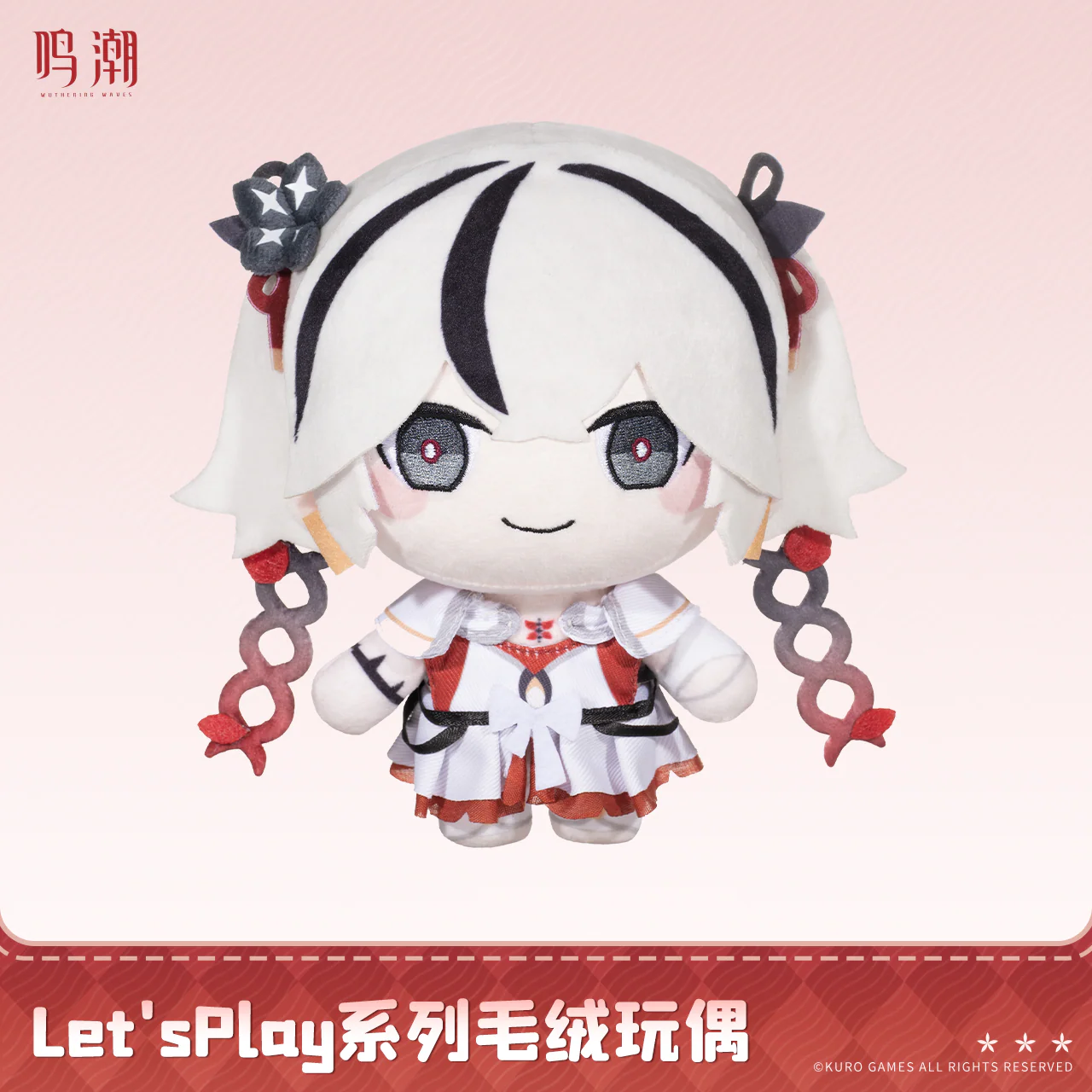 [Pre-order] Wuthering Waves - Camellya Let's Play Series Plush Doll KURO GAMES - Image 3