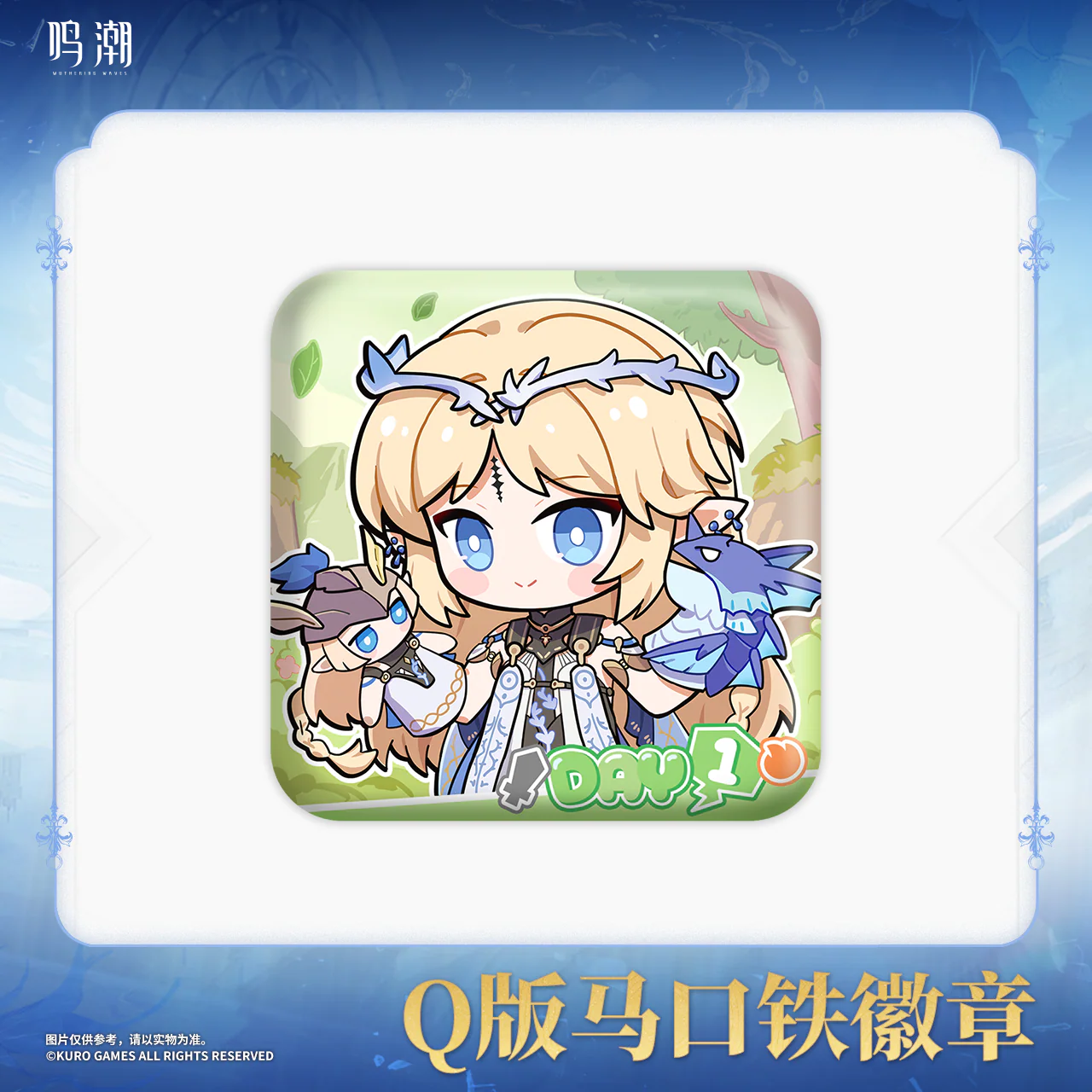 Wuthering Waves - Cartethyia Themed Chibi Ver. Tin Badge KURO GAMES - Image 10