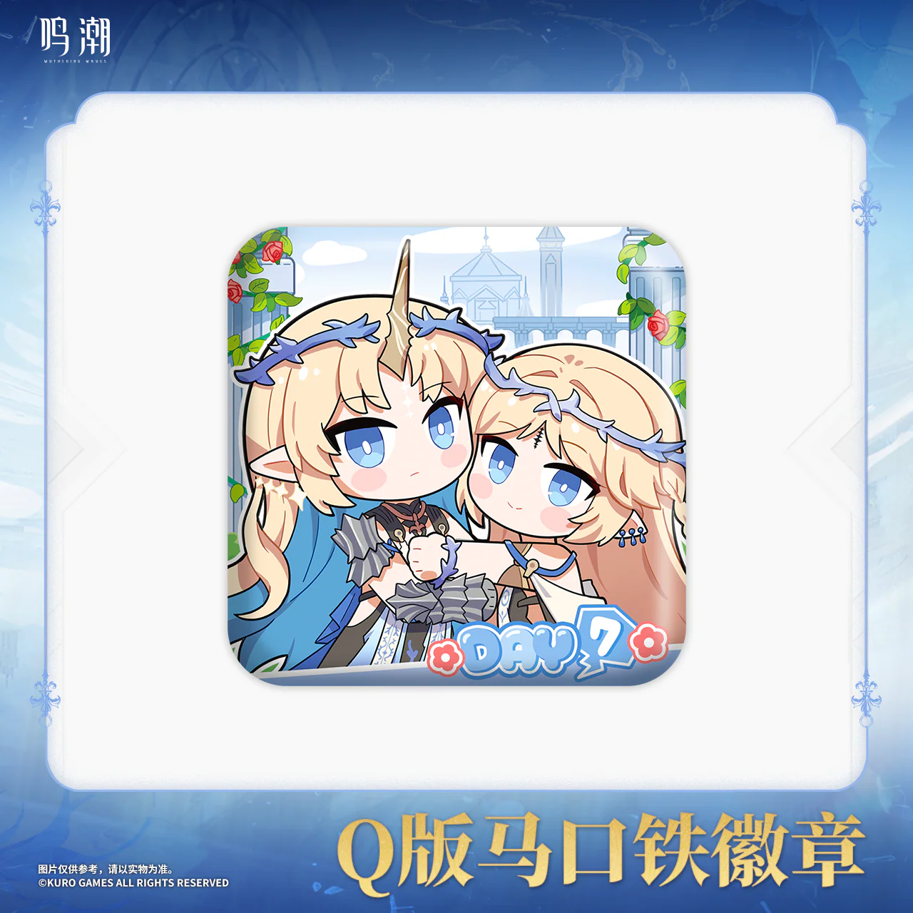 Wuthering Waves - Cartethyia Themed Chibi Ver. Tin Badge KURO GAMES - Image 4